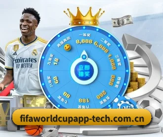 畅享世界杯 APP