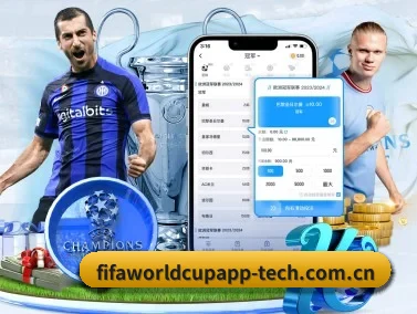 畅享世界杯 APP
